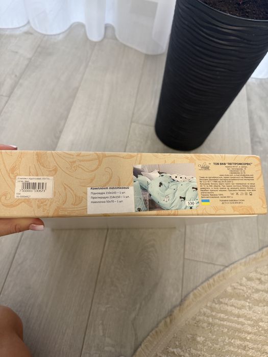 Постільна білизна сатин люкс