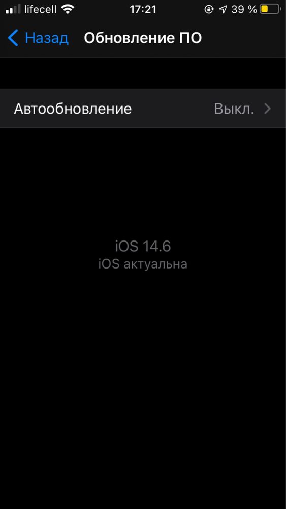 iPhone SE1 - Rose Gold - 64 GB - iOS 15.4 - ИДЕАЛЬНОЕ СОСТОЯНИЕ