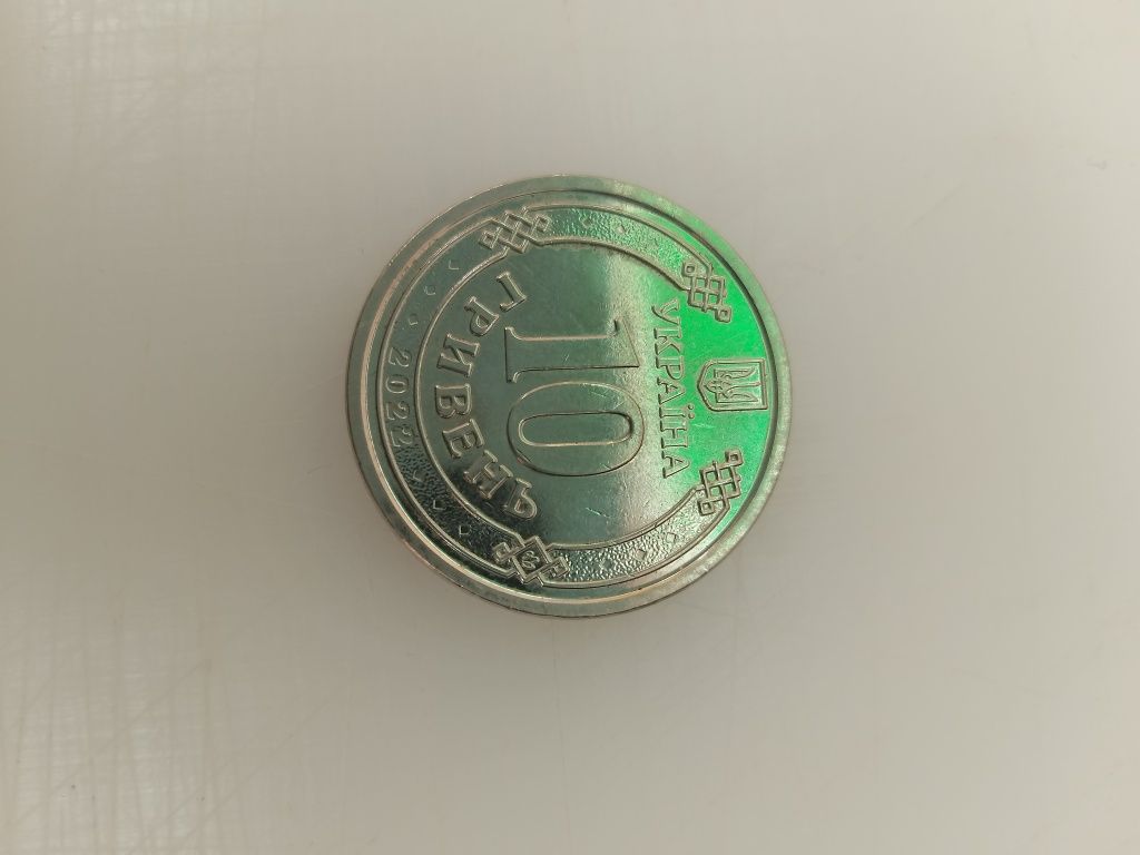 Монета ЗСУ колекційна