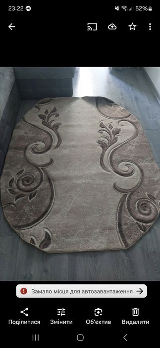 Килим овальний для дому