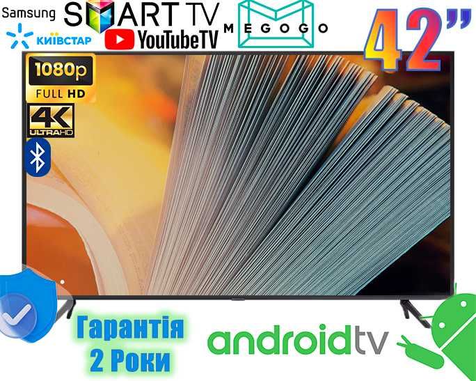 Смарт телевізор 42" 4K Smart TV Android LED WIFI YouTube Смарт ТВ