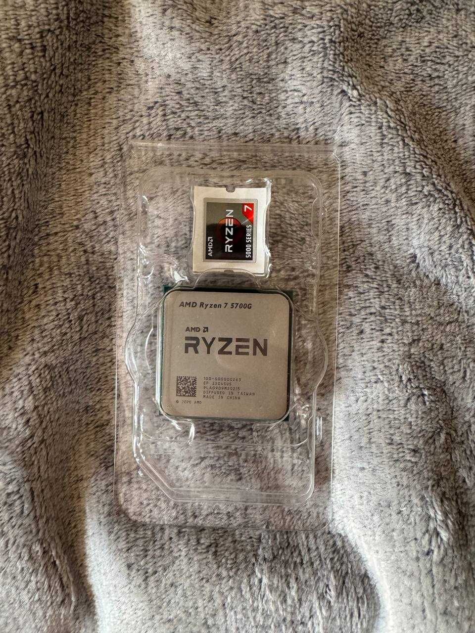 AMD Ryzen 7 5700G