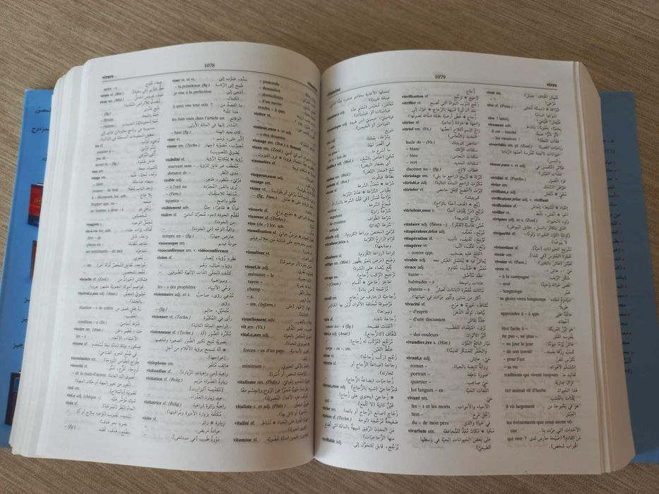 słownik francusko-arabski i arabsko francuski 90zł