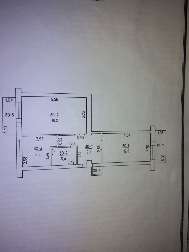 2-кімнатна квартира, срочна продажа