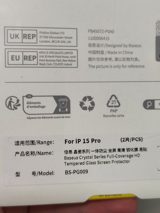 Apple iPhone 15 Pro. Baseus 2 защитных стекла. Премиум качество