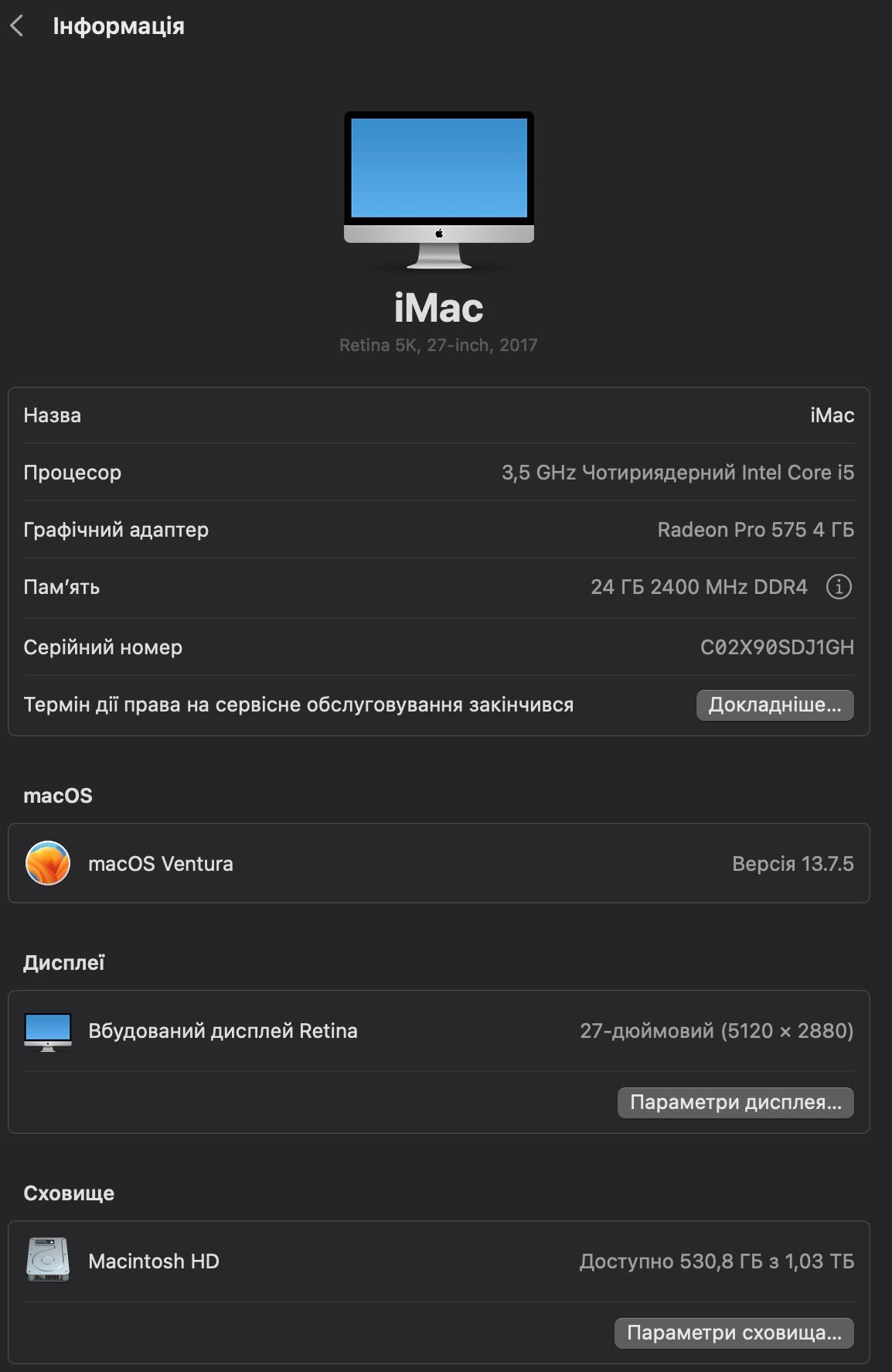 Apple iMac 27” Retina 5K 2017 /  Intel i5 3.5GHz / 24GB / 1TB