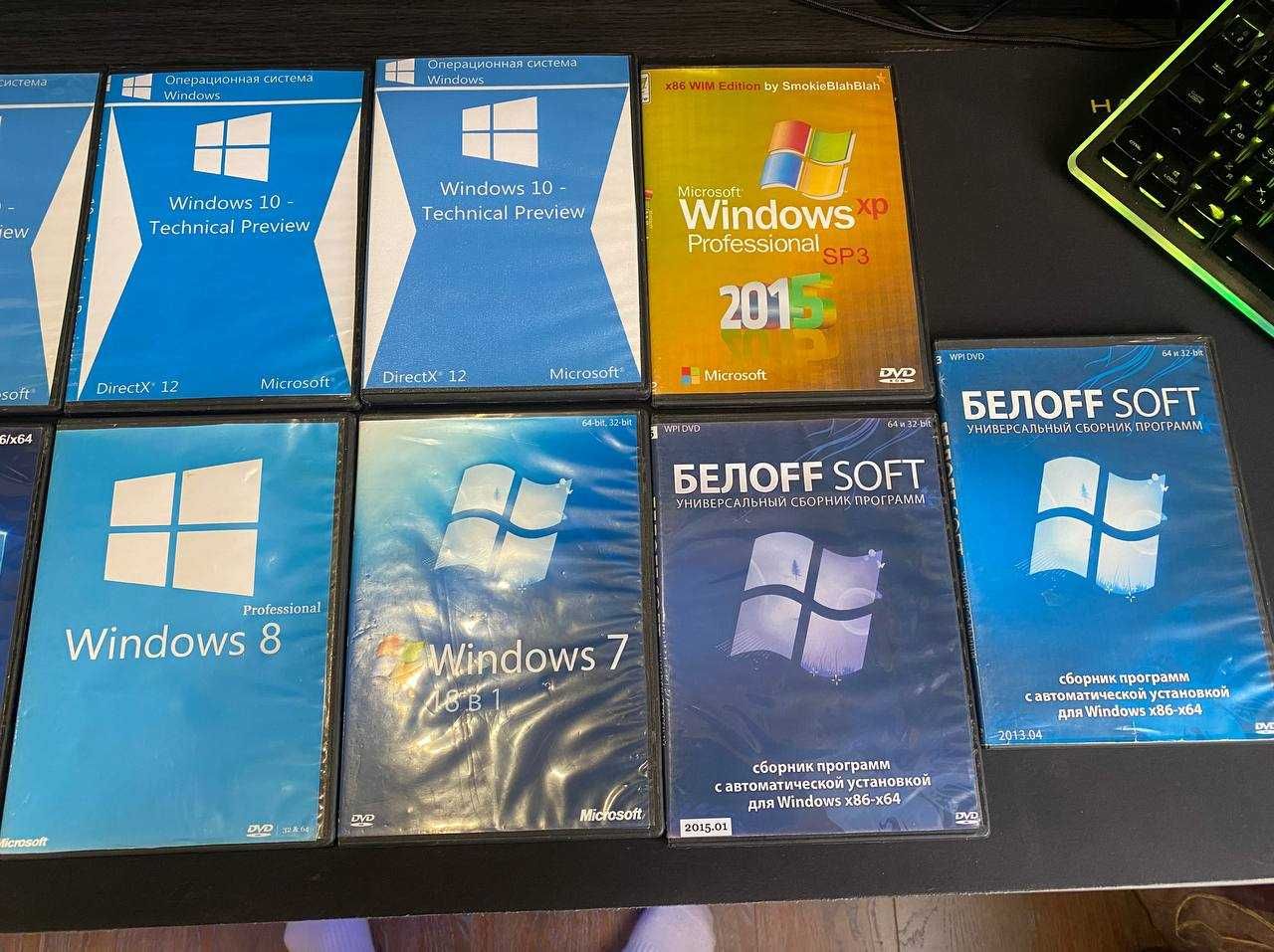 Диски Windows, программы Beloff