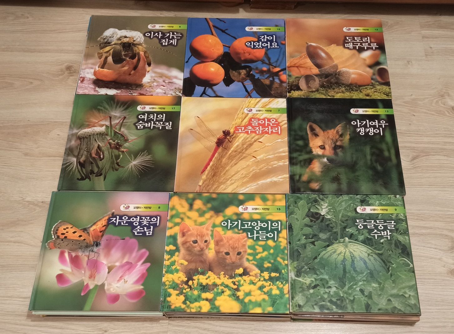 Książki dla dzieci w języku koreańskim