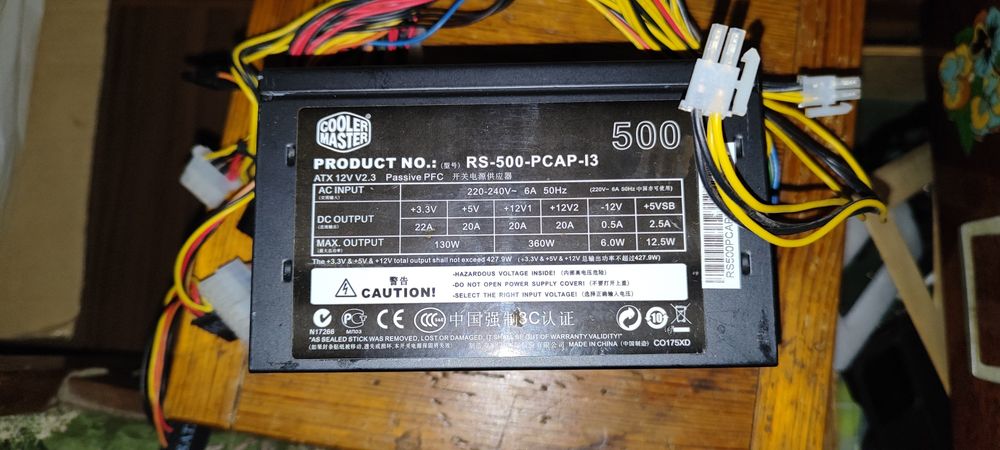 Продам блок живлення cooler master 500w