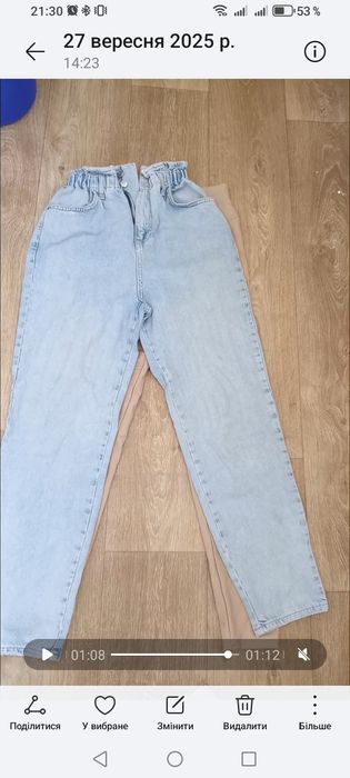 Жіночі джинси, джинси