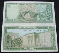 AZJA LIBAN - 1 szt. Banknot Kolekcjonerski UNC