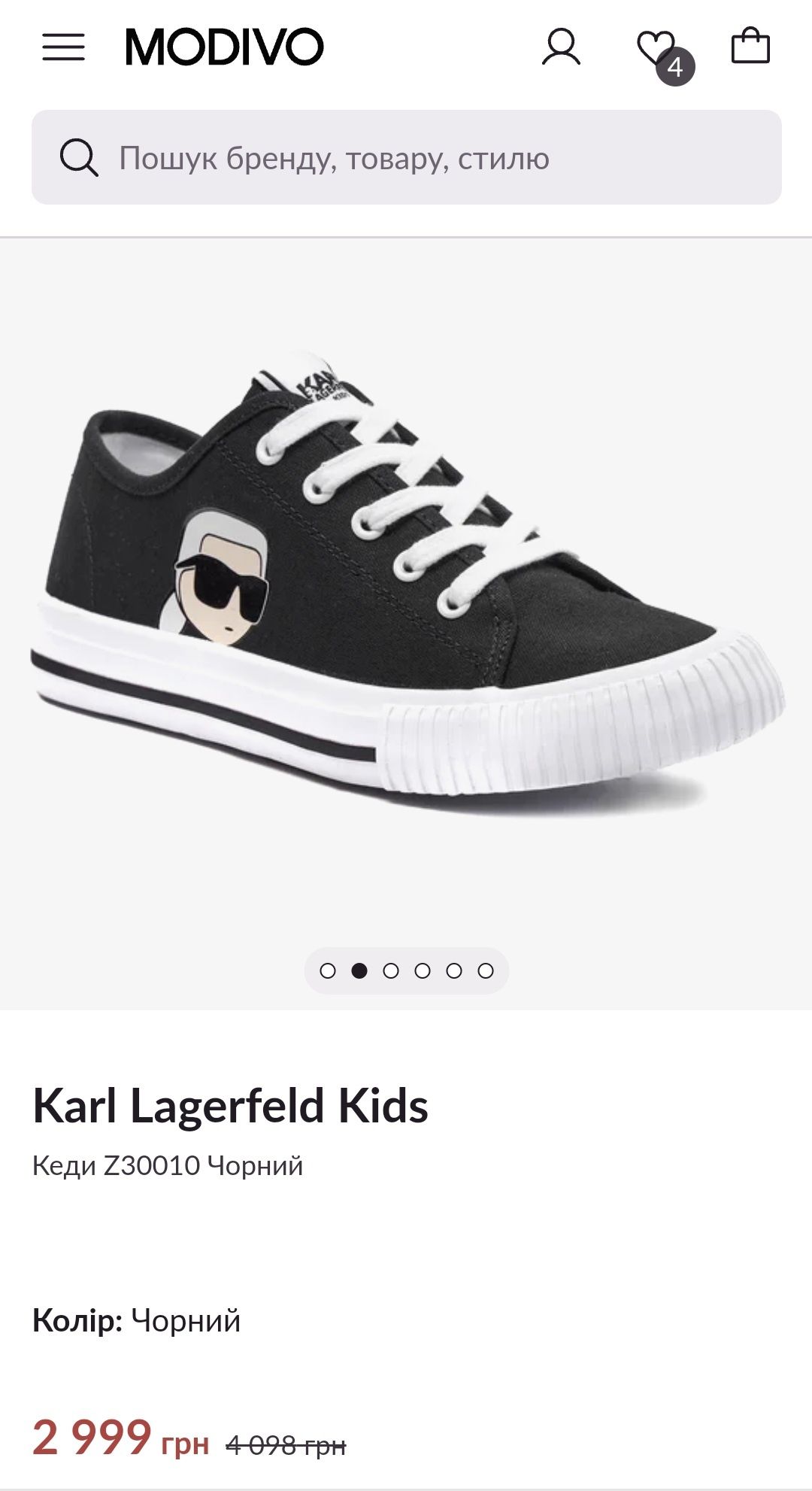 Кеди дитячі Karl Lagerfeld Kids 31 р для хлопчика