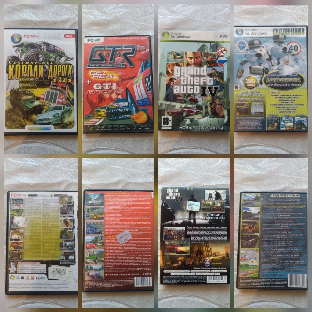 PC DVD игры . Гонки.