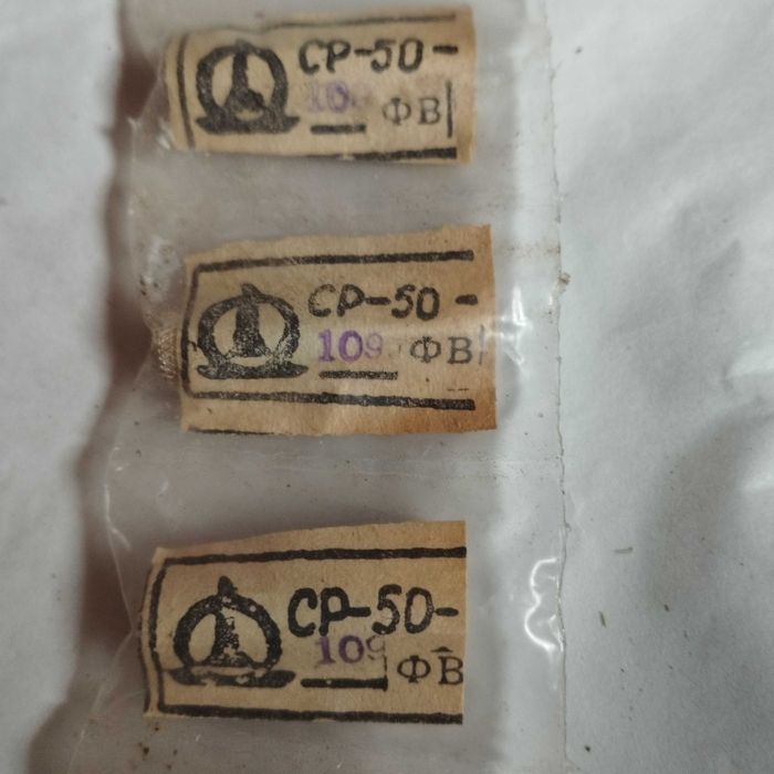 СР-50-109ФВ соединитель радиочастотный