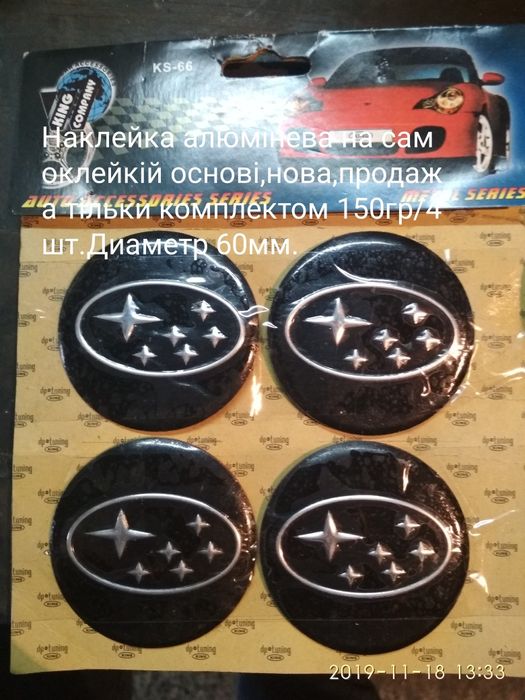 Колпачек диска Audi BMW Nisan Mazda