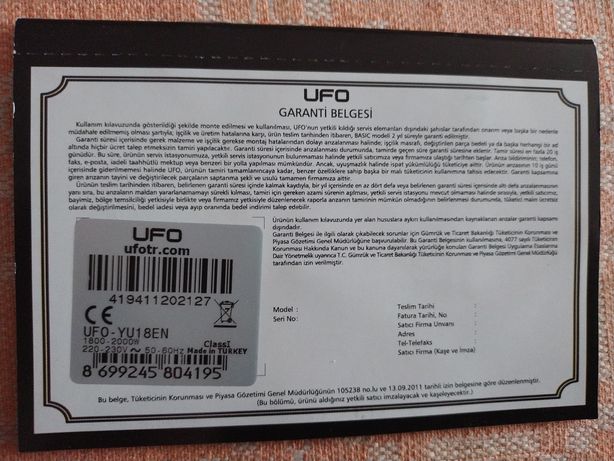 Обігрівач інфрочервоний UFO Basic 1800