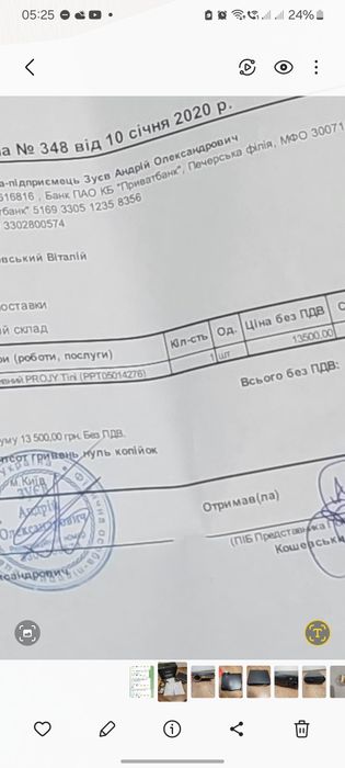 проектор Progy Tini