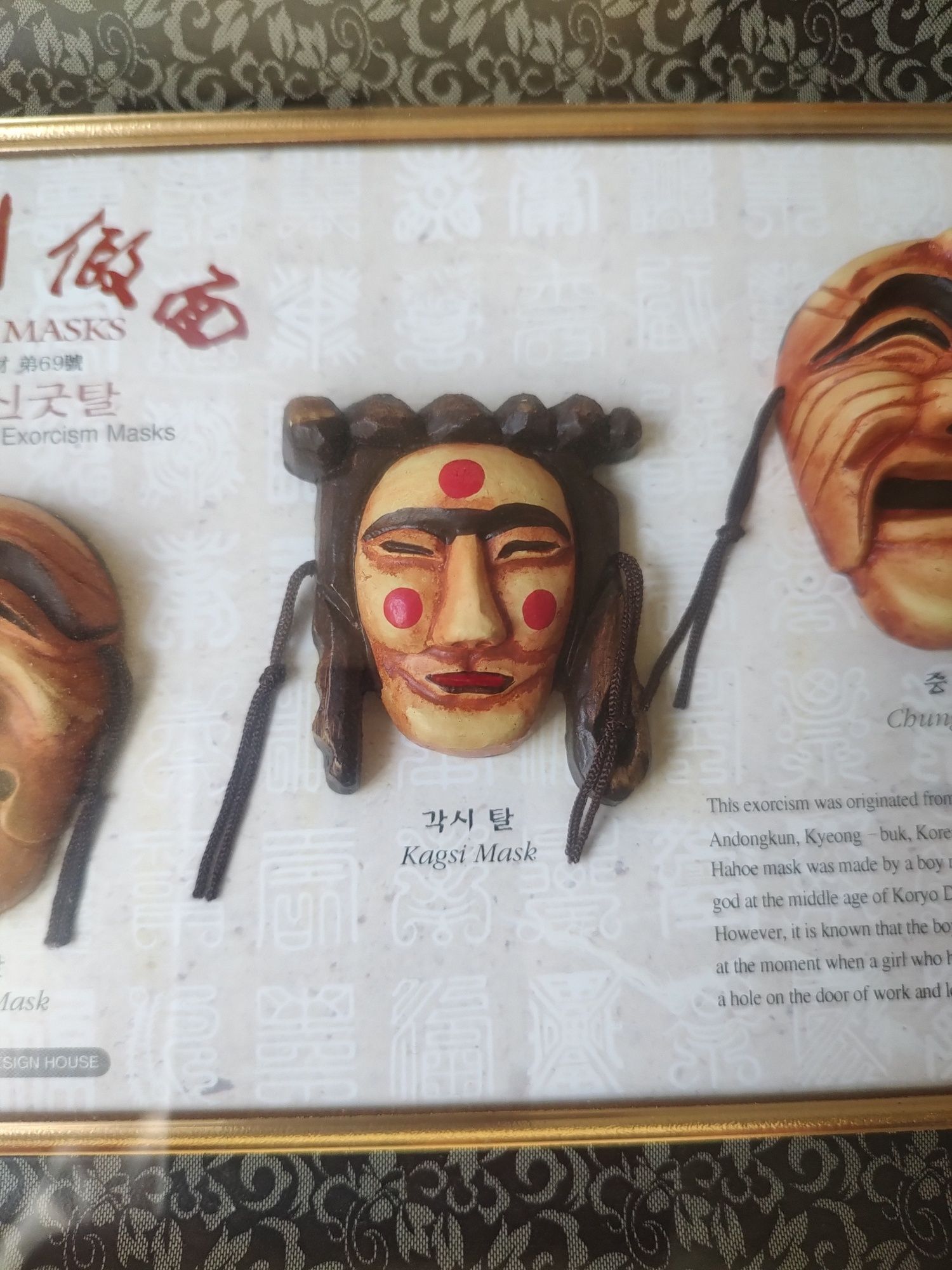 Koreańskie Maski vintage