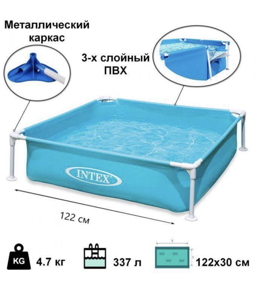 Каркасный Басейн бассейн Intex Интекс детский взрослый надувной круг