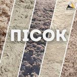 Песок овражный, речной Пісок яружний річковий. Доставка від 5т