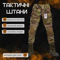 Тактические штаны 7.62 tactical  G3  мультикам