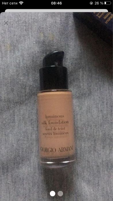 Палека estee lauder,Dior,shiseido,Armani