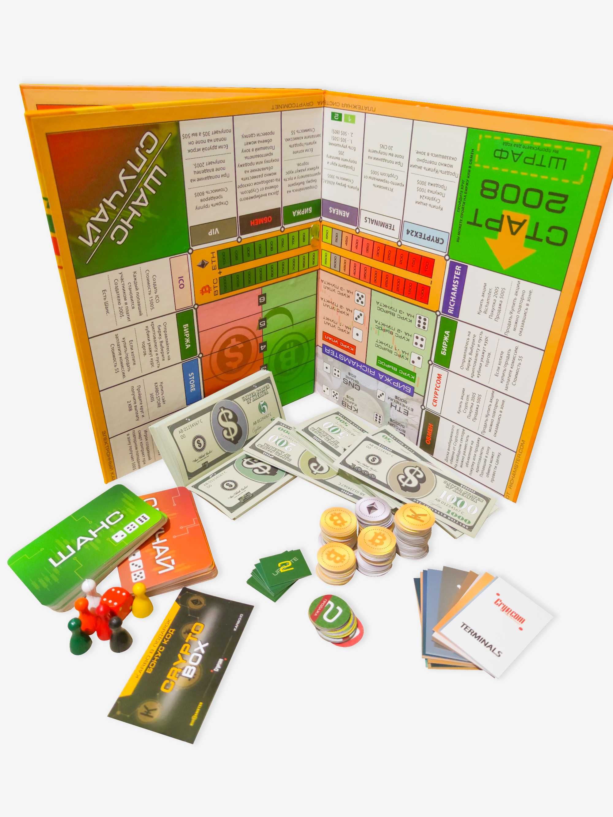 Настільна гра CRYPTO BOX (Нова!)