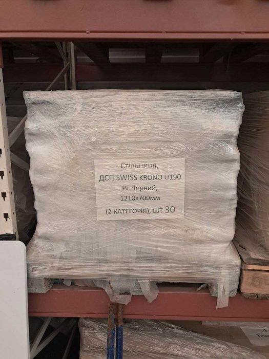 ДСП біле Німфея альба та чорне U190PE