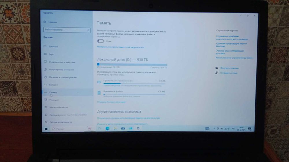 Ноутбук Леново - 1 терабайт пам'ті - для онлайнів, роботи, навчання