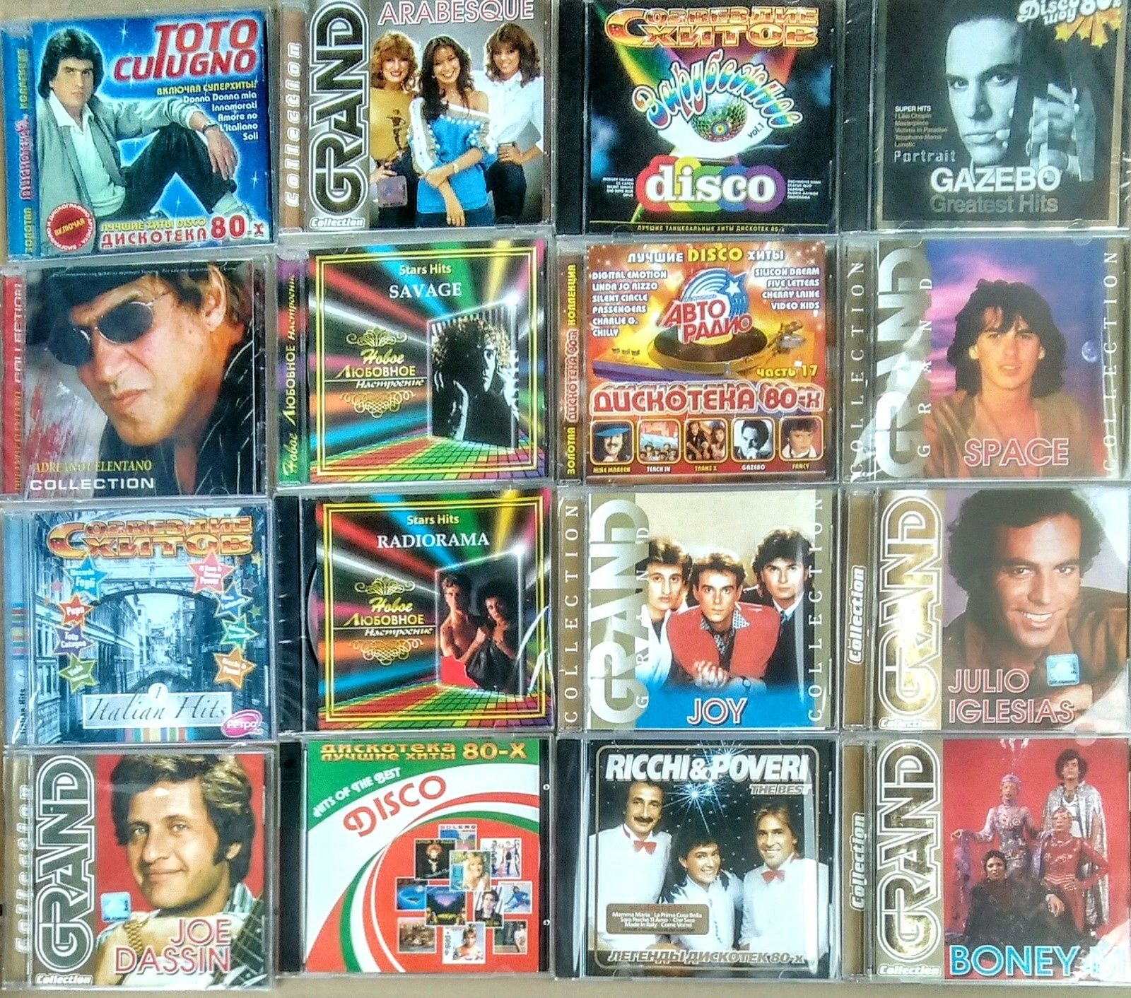 Audio CD.Новые.Лицензия.ABBA,Era,Enigma,J.Coccker,Chris Rea,Ю.Шатунов