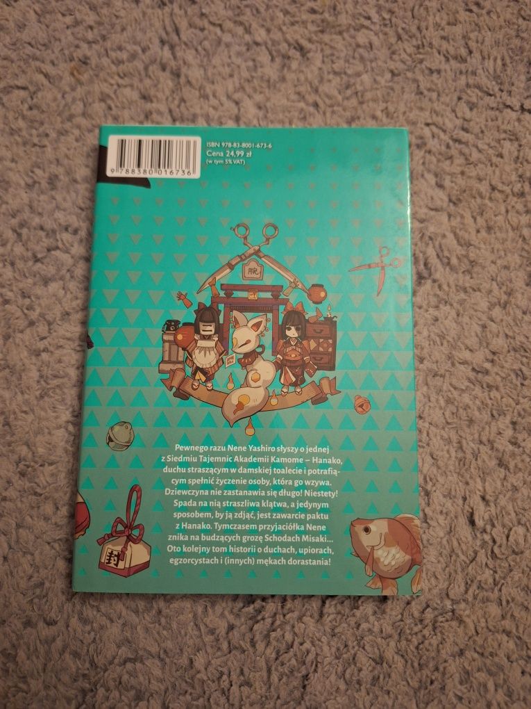 2 tom hanako kun