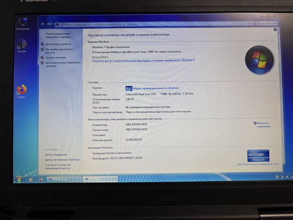 Ноутбук asus P81IJ