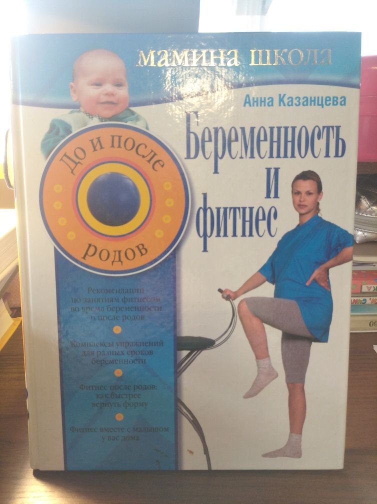 Книги энциклопедии