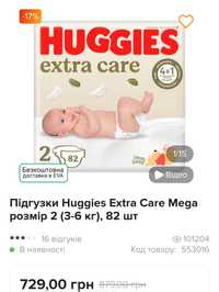 Підгузки Haggies 2