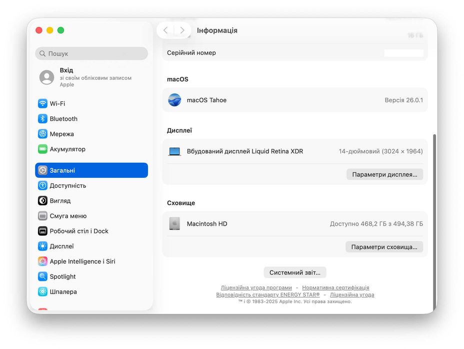 MacBook Pro 14 2021 M1 Pro 16gb 512ssd MKGR3 850$ Гарантия Магазин
