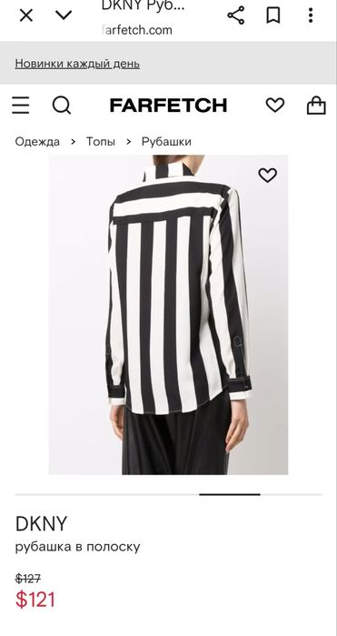 Нова рубашка -блузка DKNY, купувала на farfetch