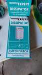 Диссипатор випаровувач конденсату