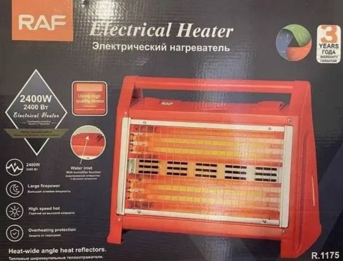 Уфо обігрівач дуйчик