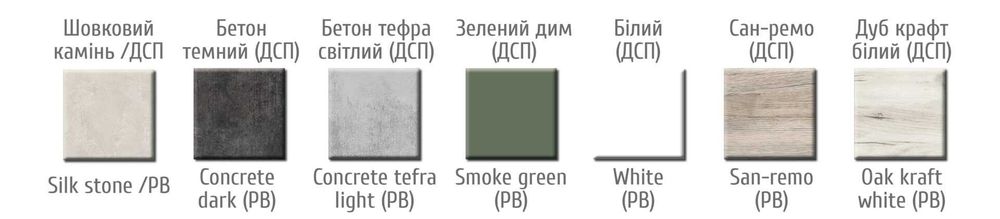 В наявності модульна кухня ,під ваш розмір. В НАЯВНОСТІ! Дзвоніть