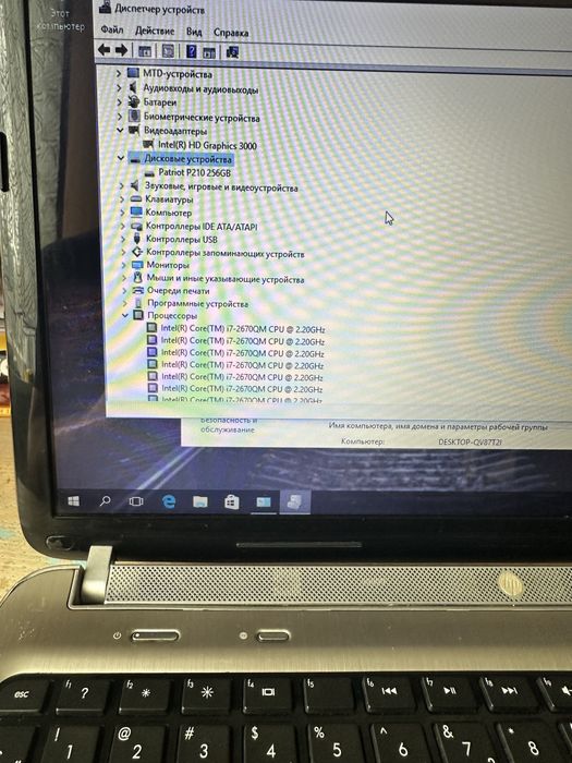 Ноутбук HP DV6 Intel Core i7, SSD 256GB