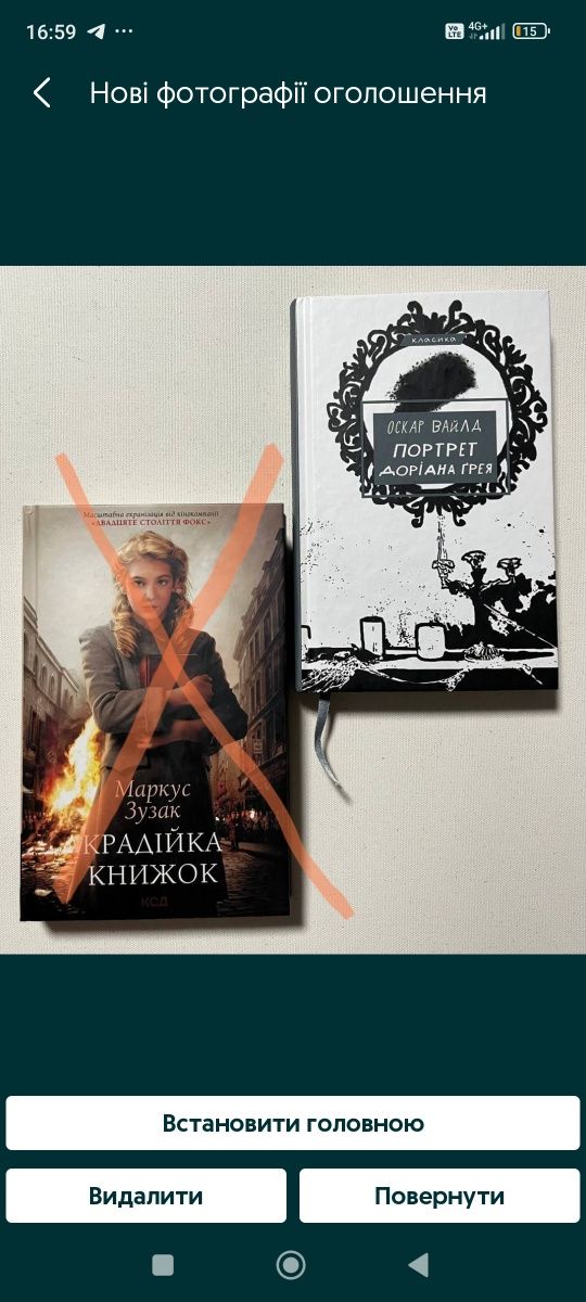 "Знайди мене","Різдво Еркюля Пуаро","Портрет Доріана Грея","Мелодія ка