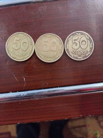 Продам монети 50 копійок