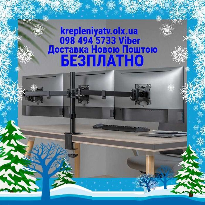 Кронштейн кріплення для моніторів 17"-27" Brateck LDT66-C034