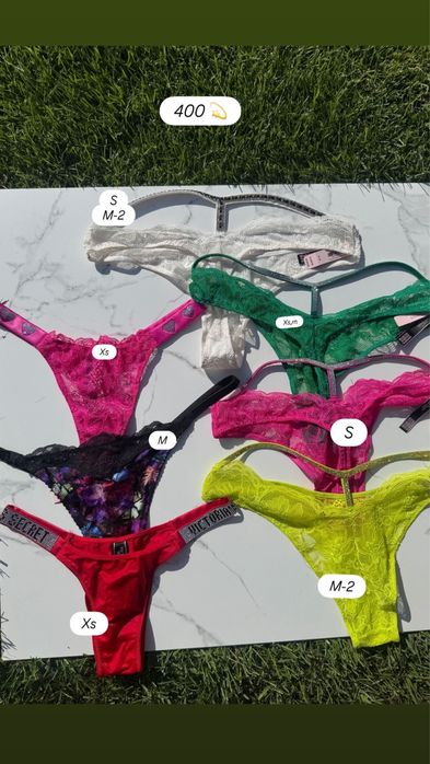 Трусики опт victorias secret