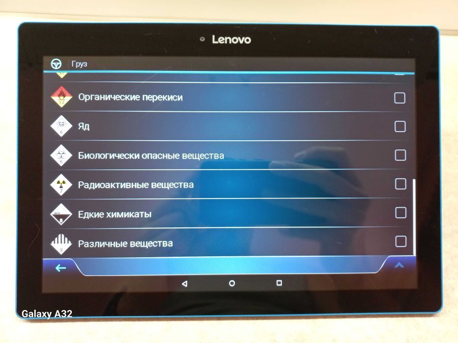Вантажний GPS навігатор TIR / ADR Lenovo 10”. Європа - Україна 2025!