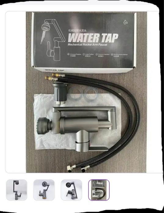 Акцияя!Универсальный смеситель для раковины и умывальника