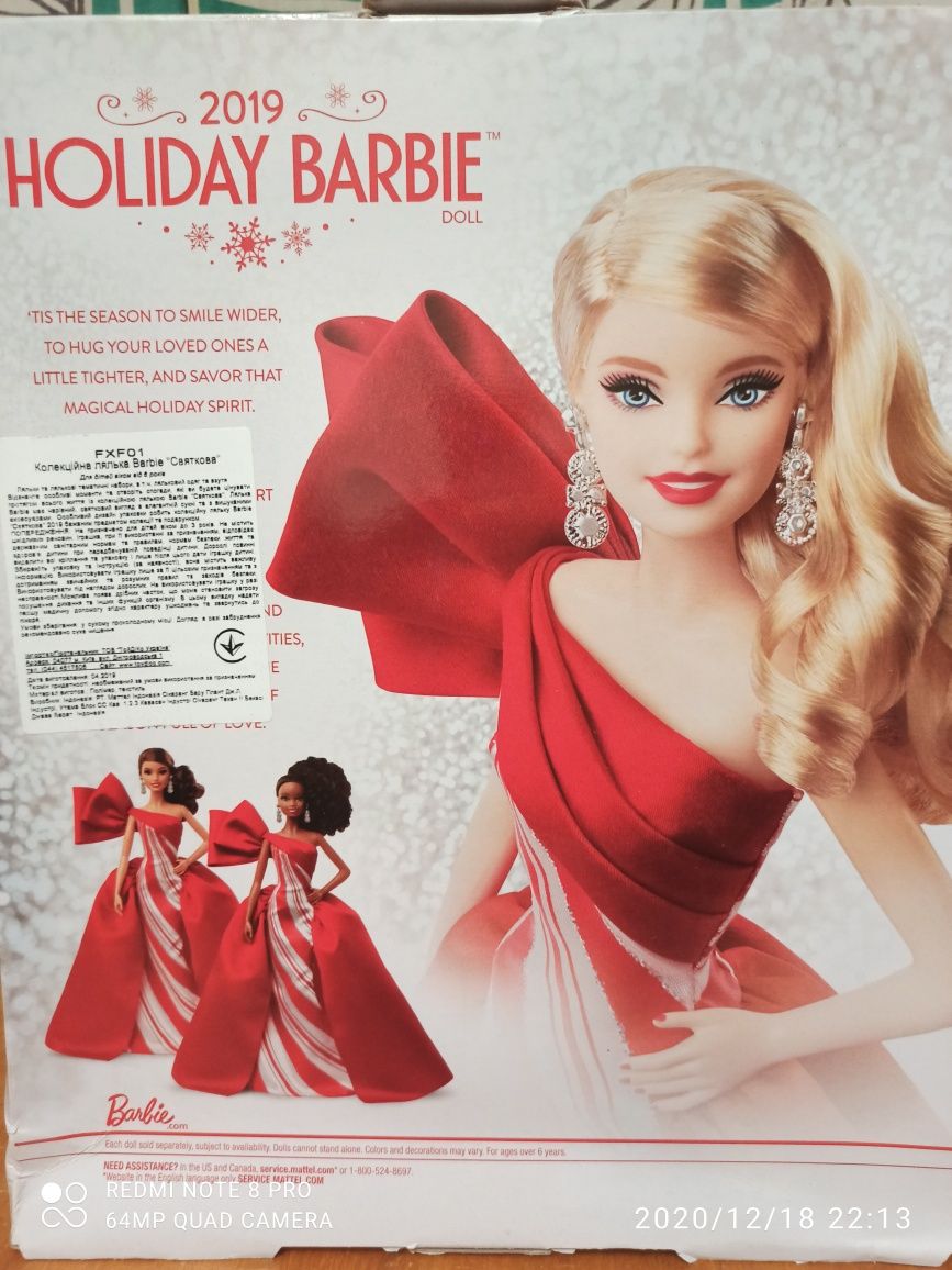 Кукла Barbie Holiday Signature 2019