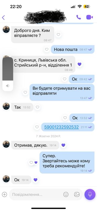 Картка цифрового тахографа, чип карта водителя, чіп водія