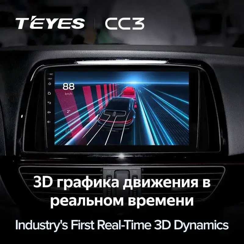 Штатная магнитола Teyes CC3 Mazda 6 (2012-2017) CC3 4GB+64GB