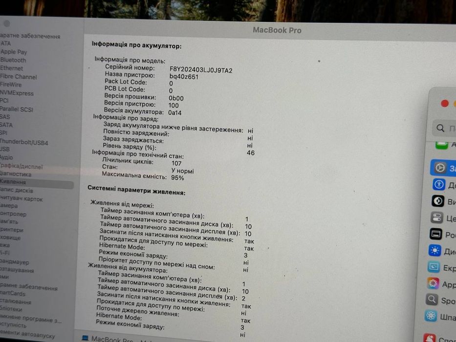 MacBook Pro 16" M1 Pro 16ram 512ssd Space Gray MK183 ідеал 95% акум